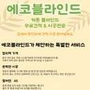 CU에코KCC스위첸점 | 포항 양학산 KCC스위첸 아파트 커튼 블라인드 설치 후기와 맞춤형 커튼 추천