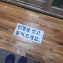 암소마을정육점 이미지
