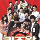 퀴즈왕 (Quizking2010, 2010) 한국 | 코미디 | 2010.09.16 이미지