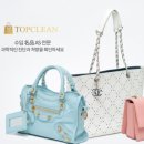 탑크린 네이버블로그
