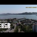 돌고래 좌대낚시터 이미지