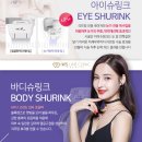 (주)더블유에스 이미지