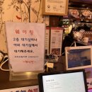 해낙전 철판 | 가평 해물철판전문점 해낙전 내돈내산후기