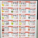 두리유통 이미지