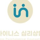 아이니스