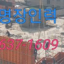 (주)개미인력 이미지