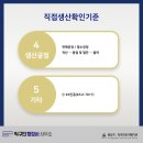 박구민행정사사무소 이미지