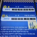 강화 씨사이드리조트/강화루지/강화도 여행