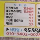 현일민박 이미지