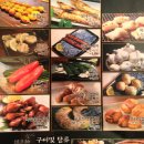 긴타로 이미지