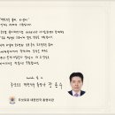 (주)레페리