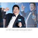 음주운전한 사람이 술 광고?… 김준현 카스 모델 ‘논란’ 이미지