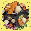 반포대로30길 53 이미지