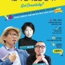 에코앤그린 이미지
