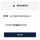 청년에어 이미지