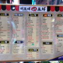 이모네실비포차 이미지