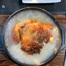 #16 나주 자연농원 / 누룽지삼계탕 / 나주맛집 / 광주근교맛집 / 나주빛가람동맛집 / 솔직후기 / 내돈내산