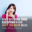 칭찬태권도 네이버블로그