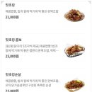 비에이치씨(BHC)자양뚝섬점 네이버블로그