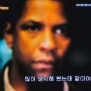 3974/ I have to make a bold decision. 이미지