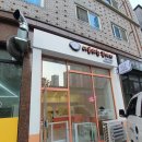 마실오개 이미지