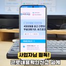 포인사이트 | 일용직 4대보험, 근로내용 확인신고를 한번에 비즈포인