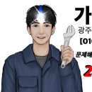 파리바게트(주월점) 이미지