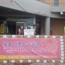 꿈을이루는수치과 충청탑뉴스