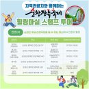 장류마실 이미지