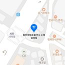 달인대보손칼국수수원