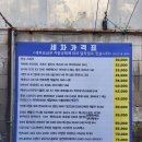 삼성손세차 이미지