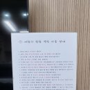 제주시 애월 독채 펜션 애월의 정원