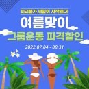 리콥웰니스센터 이미지