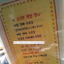 김구원선생한방두부 이미지