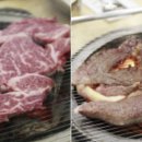 한우와장어