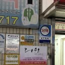 중동로280번길 61 이미지