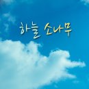 고목목장 이미지