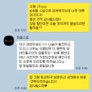[결혼준비] 📷본식스냅(서브스냅) : 라엘스냅 계약 후기 (feat. PJ호텔)