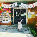 삼성키즈빌어린이집 이미지