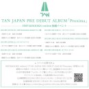 TAN JAPAN PRE DEBUT ALBUM 「Proxima」 발매기념 오프라인 전원사인회&투샷촬영회 현장 판매 안내 이미지