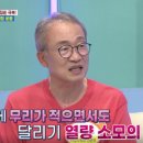 가꾸다점핑 이미지
