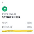 동네커피영종