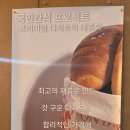 더바이웨이