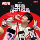 연휴 더 줘