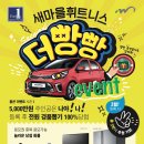 둔촌건강마을 이미지