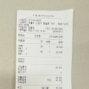 카프리학생복 - 도봉구 방학로 33 | 카프리학생복