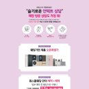 베스트가구할인점