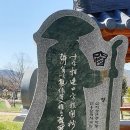 김삿갓 문학동산 이미지