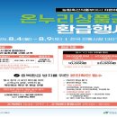 만수종합시장 이미지