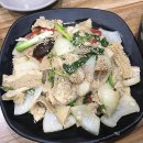 부민옥